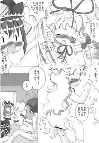 [Hermit Side] Ibukinkin ( Touhou Project )