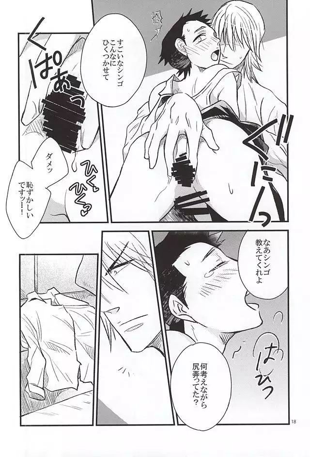 ご都合物語。
