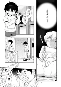 (Shotaket 11) [Tokuda (Ueda Yuu)] The Slave Driver at School Again - 2-nenme mo Asobo!