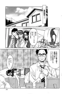 Action Pizazz DX 2016-07