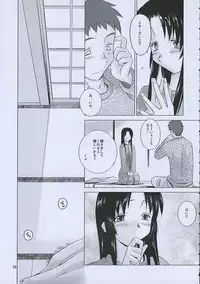 (C65) [Tear Drop (tsuina)] Morning Call (To Heart, Kizuato)