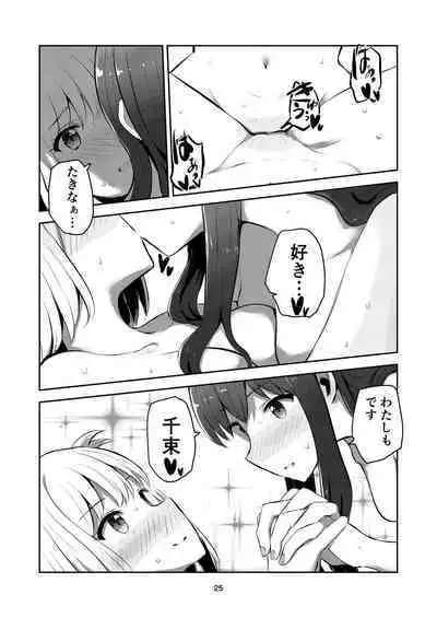 [Kyou Majo! (Uemura Navia)] fall in love, lycoris (Lycoris Recoil) [Digital]