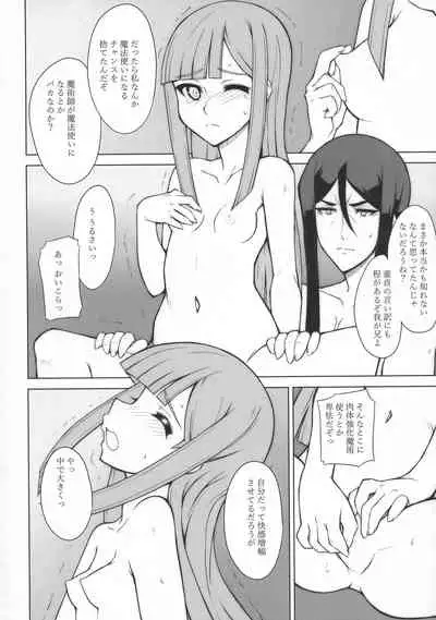 LADY REINES TIMES VOL. 1