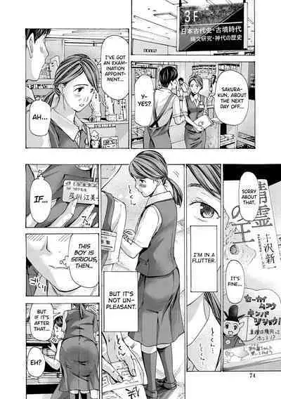 [Asagi Ryuu] Onee-san ga Iyashite Ageru Ch.1-6 [English] [biribiri] [Digital]