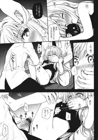 (C83) [Takumi na Muchi (Takumi na Muchi)] Eve no Yami (To LOVE-Ru Darkness)