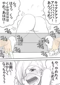 [Modae Shine!!! (Ryosuke.)] Laughing!! (The King of Fighters, Street Fighter) [Digital]