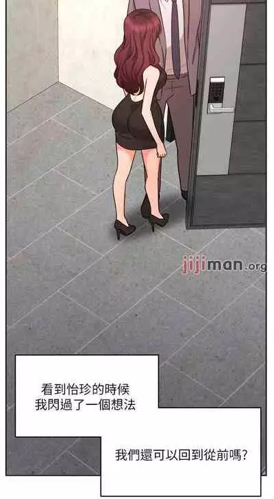 【周一连载】业绩女王(作者:洗髮精&耀安) 第1~33话