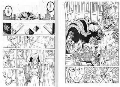 CAPTAIN STORM STAGE 2