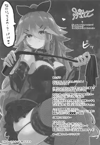 (C94) [Toto-taste (Suzuki Toto)] Papa wa Watasanai (Kantai Collection -KanColle-)