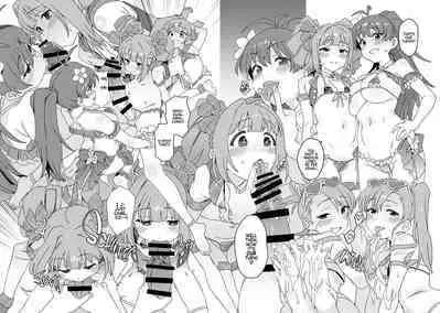 ShiboYuki - Book Where Futanari Yukiho Gets Wrung Dry