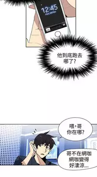 PC Goddes Room 女神网咖 21-42Chinese