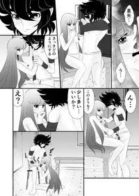 [Karin] Seiya x Saori - [R-18] 食事 (Saint Seiya Omega)