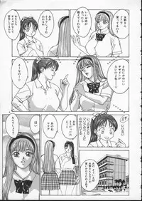 [Tohru Nishimaki] Blue Eyes 2