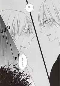 (CCTokyo136) [Harusoba. (Haruno)] Ameagari no Kimi ni Sasagu (Kuroko no Basuke)