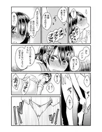 [Akagi Gijou] Dameyo, Otou-san ga Kizuichau…〜 Musuko no Iyarashi Douga wo Miteshimatta Gibo 〜1-4 [Digital]