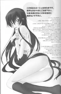 (C75) [MAX and Cool (Sawamura Kina)] Baby Sparks 2008 Sairokushuu (CODE GEASS: Lelouch of the Rebellion)