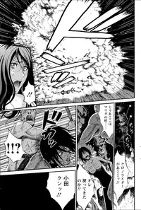 [Nagashima Chousuke] Kigenzen 10000 Nen no Ota Ch. 1-20