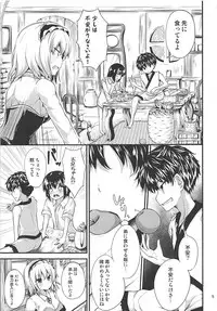 (Reitaisai 15) [Water Drop (MA-SA)] Candy House 3 (Touhou Project)