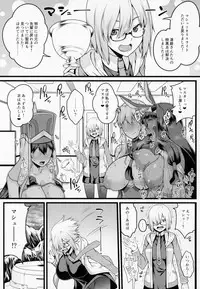 (C94) [Banana Koubou (Ao Banana)] Shota Master to 3-nin no Mama Shikoshiko Pyuppyu Seikatsu Kouhen (Fate/Grand Order)