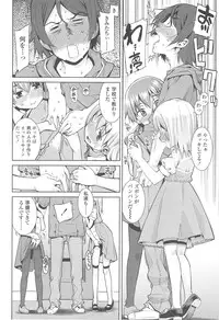 [Gengorou] Kyou mo Nekasenaikara