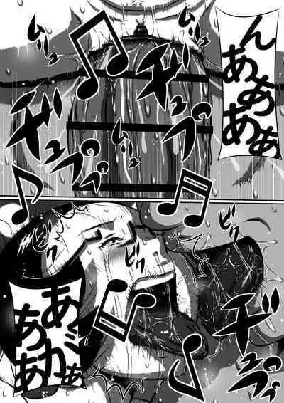 Nerawareta Chou Dokyuu Bakunyuu Imouto, Chiyuki! Ani no Mae de Subete o Sarakedasu Tanjoubi no Yoru!