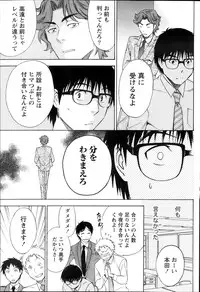 Monthly Vitaman 2013-10