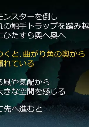 Succubus-san ni Hayasarete Otosarechau!