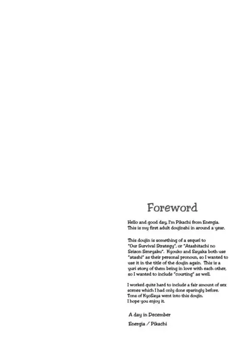 Our Courting War Front