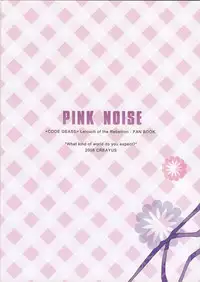 [Creayus (Rangetsu)] Pink Noise (Code Geass: Lelouch of the Rebellion) [English]