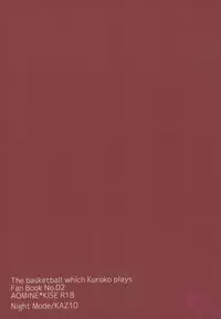 (DC RETURNS 13) [Night Mode (KAZ10)] Tanuki Neiri (Kuroko no Basuke)