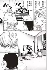 COMIC Kairakuten 2018-07 [Digital]