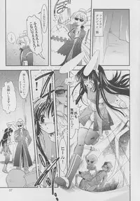 (SC20) [PLUM (Kanna)] Magenarok 5 (Ragnarok Online)