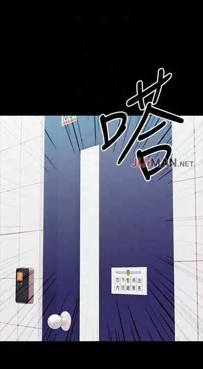 【周日连载】教授,你还等什么?(作者:madstart&耀安) 第1~42话