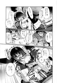 [Kiya Shii] Mind of Sisters