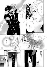 [Anthology] b-BOY Phoenix Vol.9 Gakuran Tokushuu