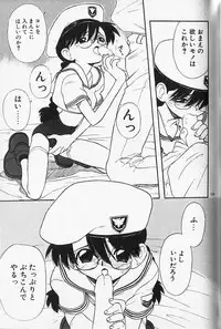 [Fujimura Tomoki] Magical Navy Deiru Pittsu