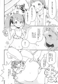 (C92) [Anzen Daiichi (Iwami Shouko)] Himari-chan Hai! (Kirakira PreCure a la Mode)