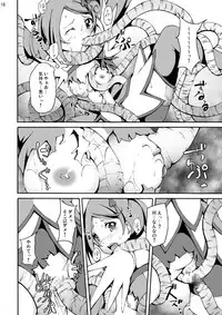 [Studio Nunchaku (Kage Oi, Akihira)] Shokushu Club 01 Cure Sword (Dokidoki! Precure) [Digital]