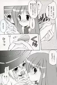 (C67) [Imomuya Honpo (Azuma Yuki)] Welcome to Pangya Island!! 3 (Sukatto Golf Pangya)