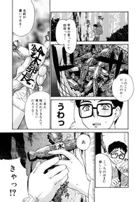 [Yaya Hinata] Tonari no Miko-san wa Minna Warau - The next shrine maidens smile in everyone.