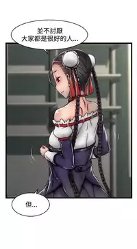 啪啪啪调教所第2季 [中国翻訳]