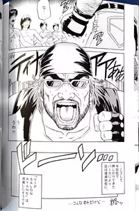 (CSP4) [Bakuretsu Fusen (Denkichi)] Dedo de Ara Vol. 3 (Dead or Alive)