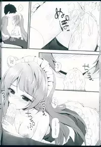 (C86) [Amezaiku (Shiramori Yuse)] love service (Love Live!)