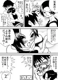 [PaintingBird] 彼女の献躰看病 [Digital]