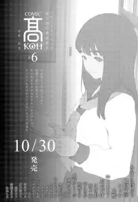 Juicy No. 11 2015-11