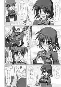 (C80) [Stapspats (Hisui)] Marumaru 1-satsu! Ruquia Bon!! Stapspats [QMA] Soushuuhen 2 (Quiz Magic Academy)