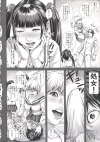 [Oobanburumai] Messiah Chinko