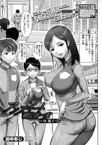 COMIC Shingeki 2016-07