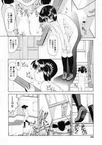 [Gabri-l] Koakumateki koukishin