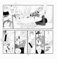 [Article 60 of Criminal Code (Shuhan)] Yojouhan Seikatsu. 2009 Harugou (Skies of Arcadia)